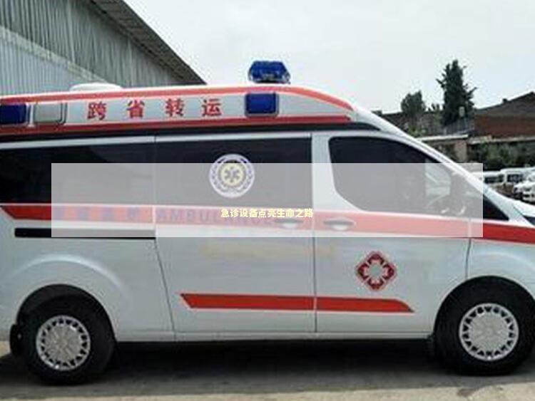 急诊设备点亮生命之路